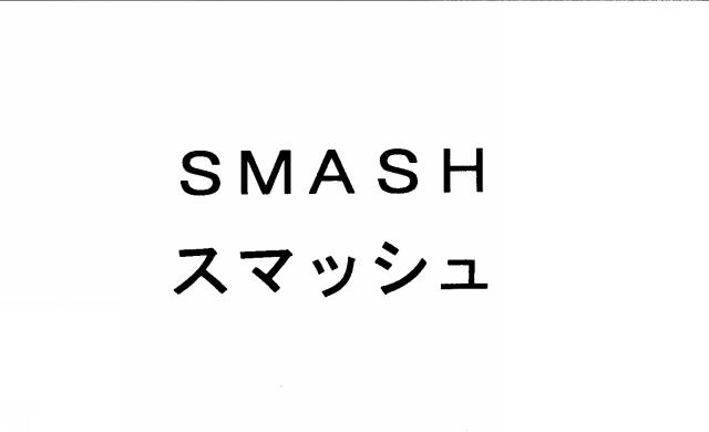 商標登録5306675