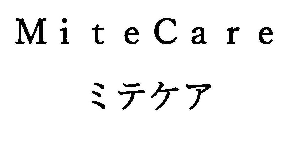 商標登録6778620