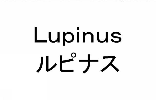 商標登録5723612
