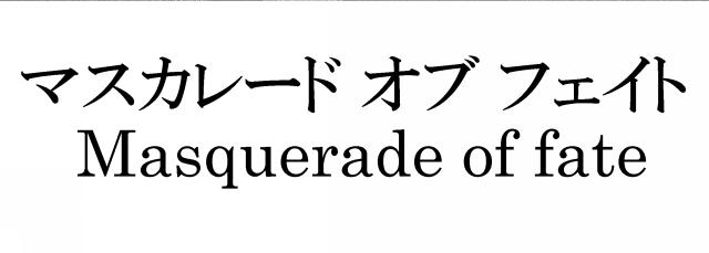 商標登録5479300