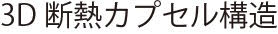 商標登録6627637