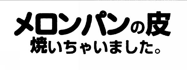 商標登録5748128
