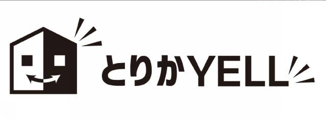 商標登録6468425