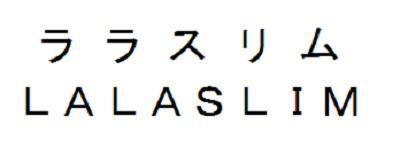 商標登録5659368