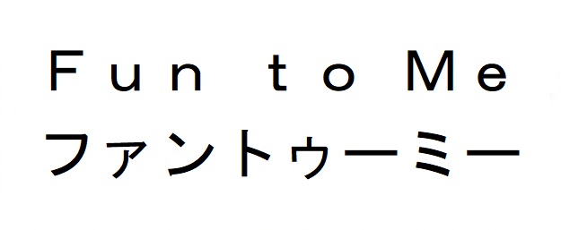 商標登録6627762