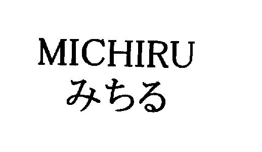商標登録5396974