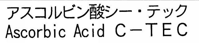 商標登録5659384