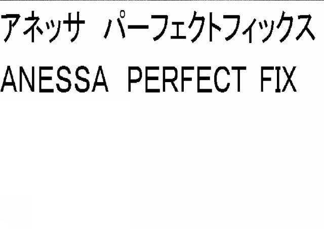 商標登録5306721