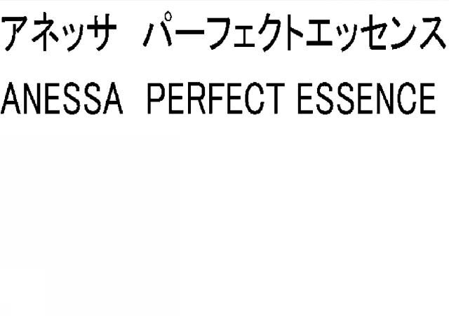 商標登録5306722