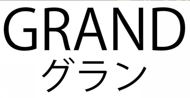 商標登録6217554