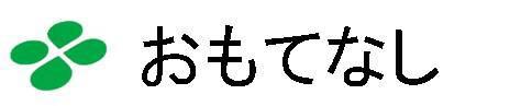 商標登録5659389