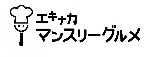 商標登録5659396