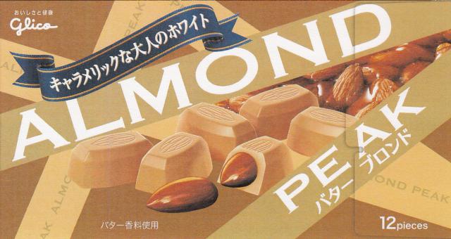 商標登録5835175