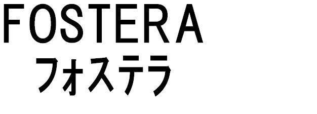 商標登録5479343