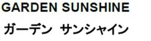 商標登録5565501