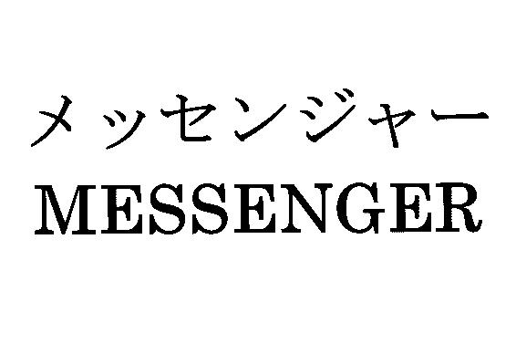 商標登録5565503