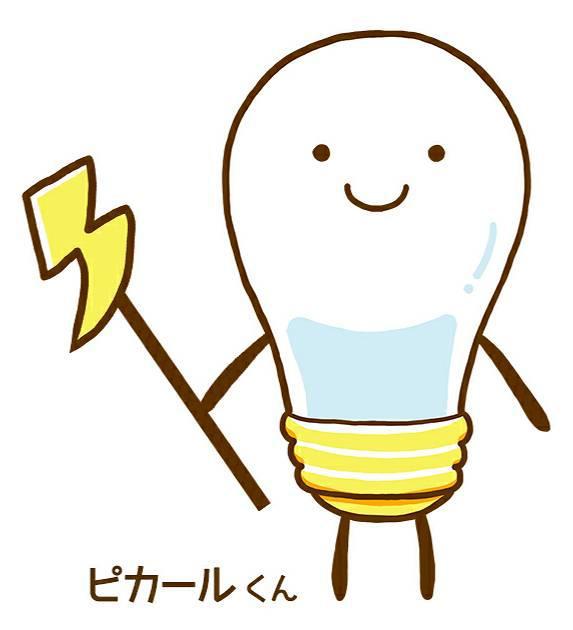 商標登録5835194