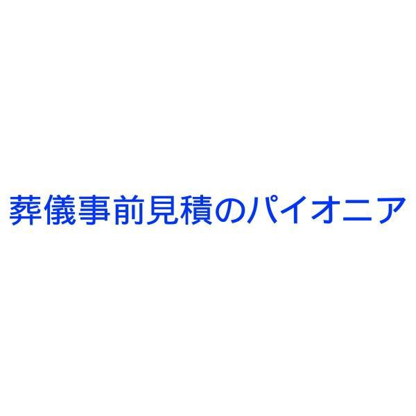 商標登録5396995