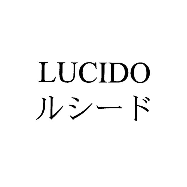 商標登録5721235