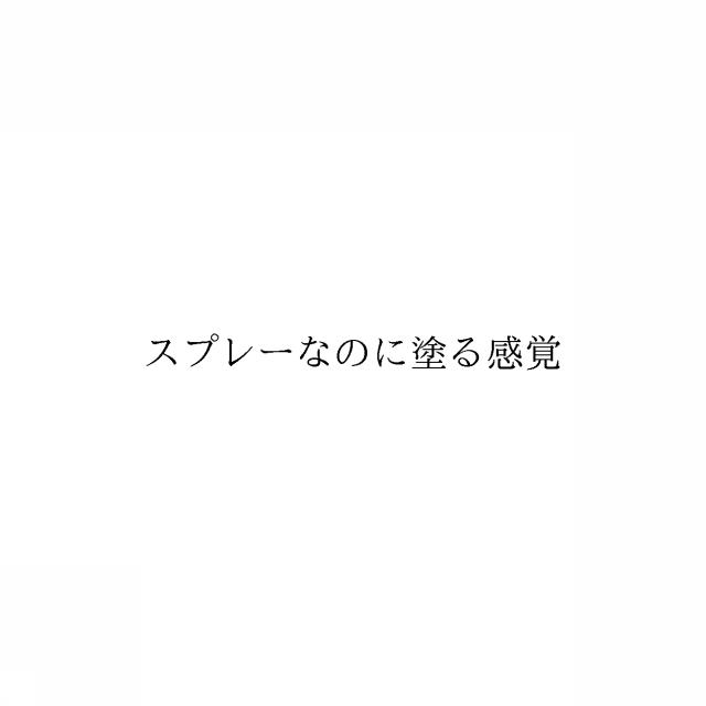 商標登録6654866