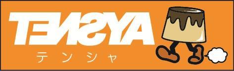 商標登録5479360