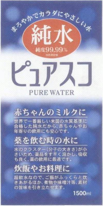 商標登録6628003