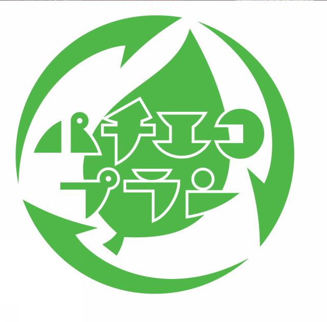 商標登録5565536