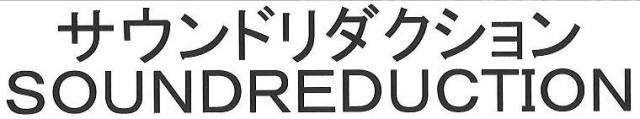 商標登録5835211
