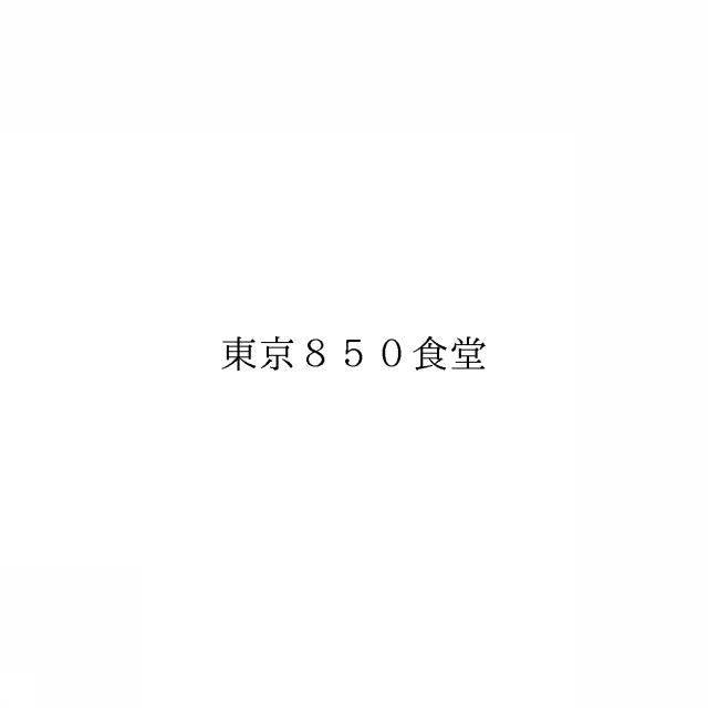 商標登録6339728