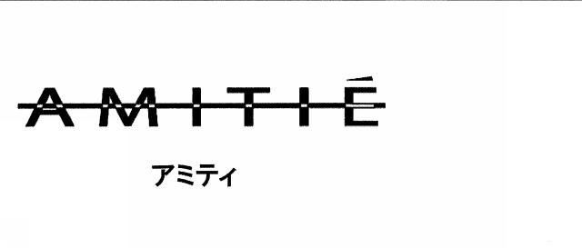 商標登録5479387