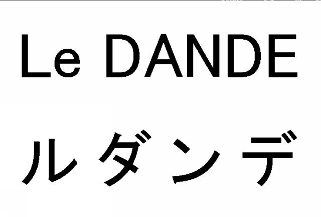 商標登録6628134