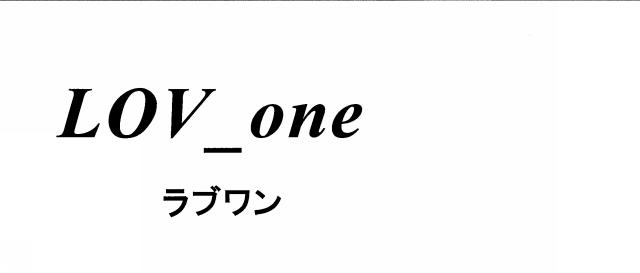 商標登録5479390