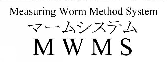 商標登録6778683