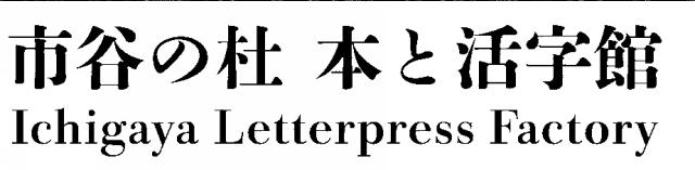 商標登録6468929