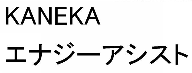 商標登録5565576