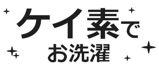 商標登録6339750