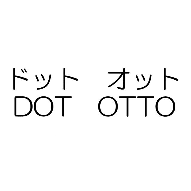 商標登録6670070