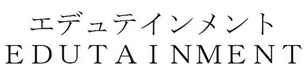 商標登録6628291