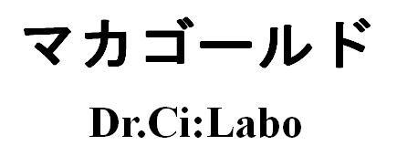 商標登録5835259