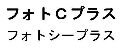 商標登録5835261