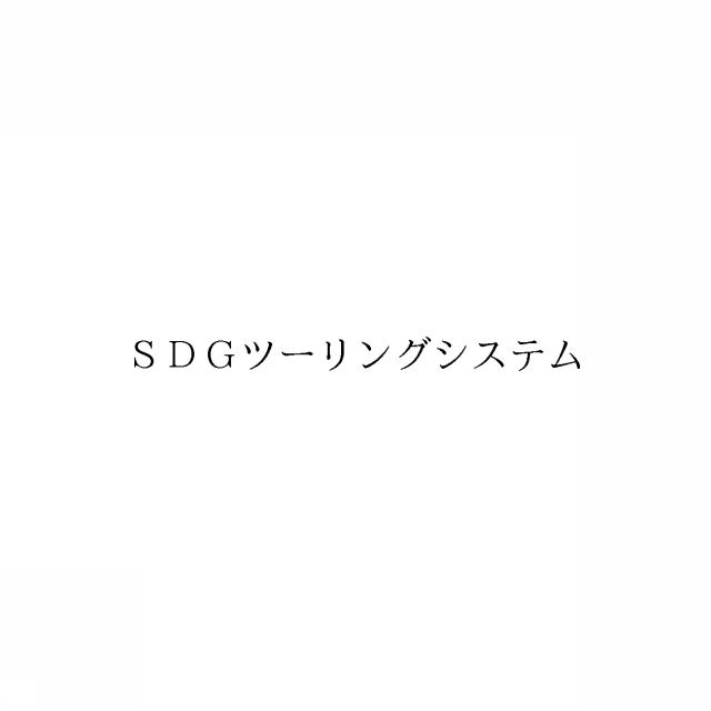 商標