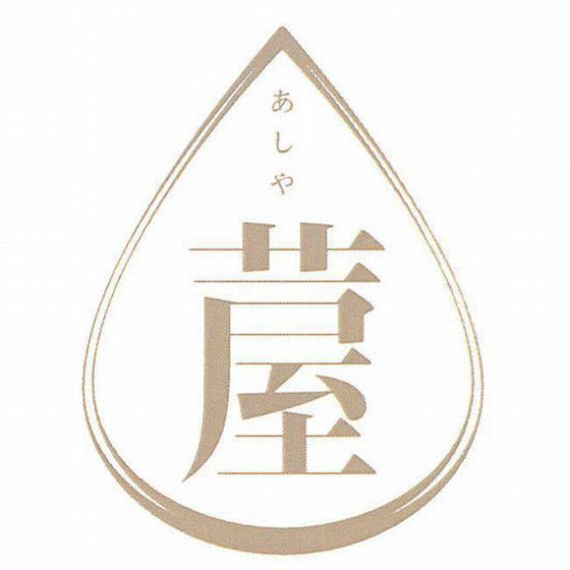 商標登録5479439