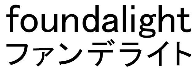 商標登録6469137
