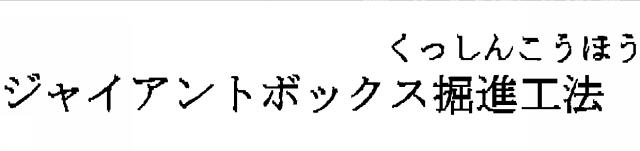 商標登録5835283