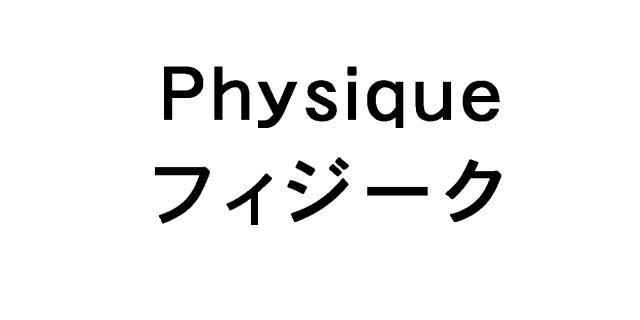 商標登録5306836