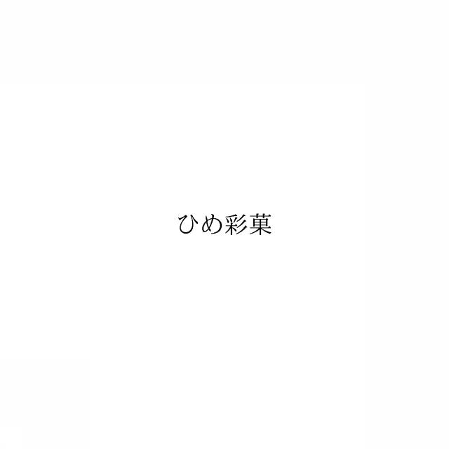 商標登録6469217