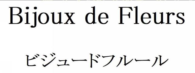 商標登録6469220