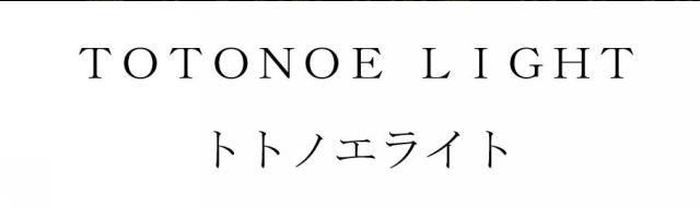 商標登録6469223