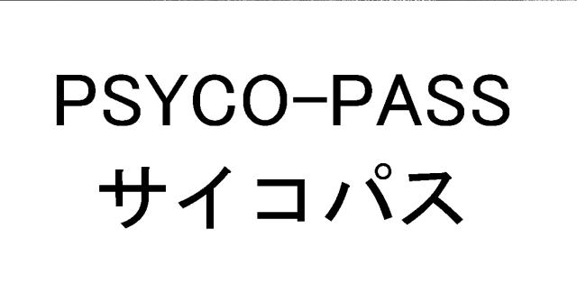 商標登録5659522