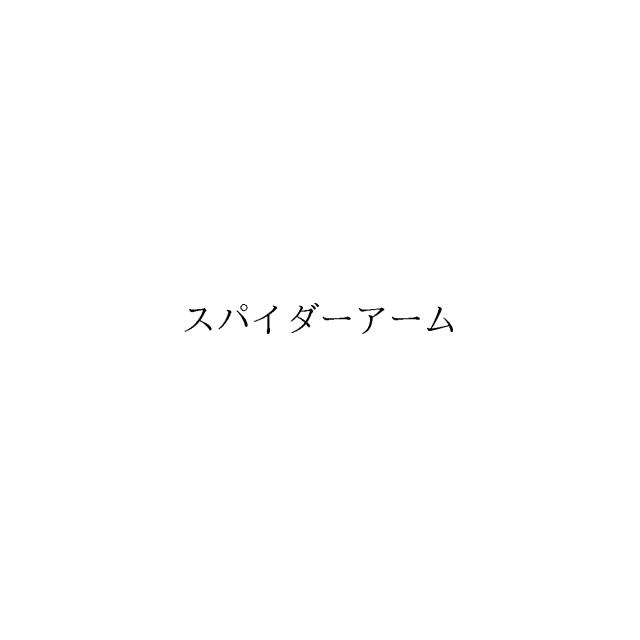 商標